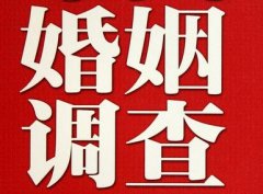 阜平县私家调查公司给婚姻中女方的几点建议